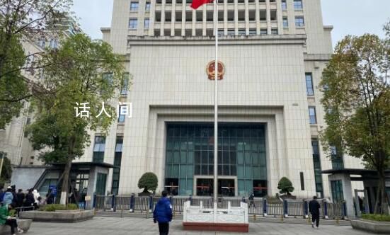 重慶一專精特新企業被指傳銷 裁定中止審理