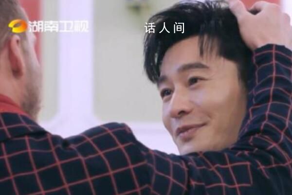 老友探班中餐廳黃曉明被感動(dòng)哭了 這次特意帶來(lái)了禮物