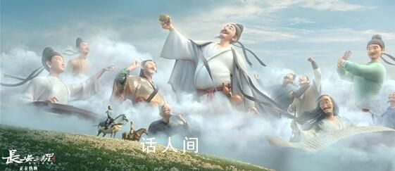 央廣網評長安三萬里被批誤導觀眾 實屬多慮
