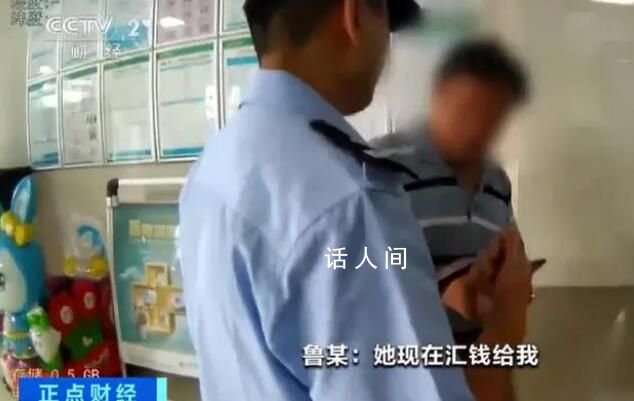 騙子開(kāi)始偽裝成外國(guó)美女了 一名60歲老人被騙