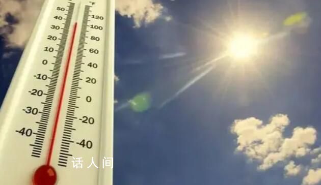 氣象組織警告極端天氣未來將成常態 極端天氣是不是越來越多了