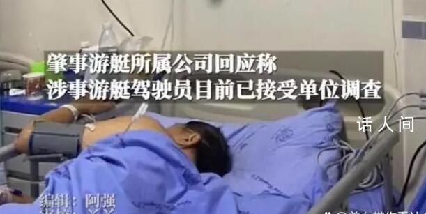 大爺游泳被游艇絞斷下體 涉事游艇駕駛員目前已接受單位調查