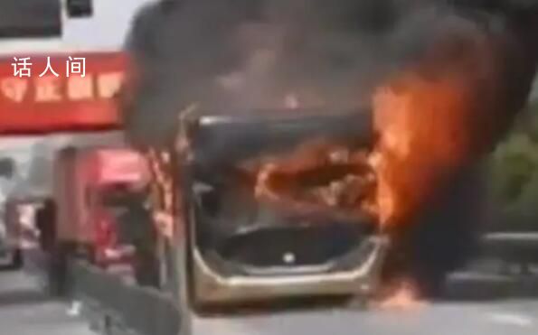 南京一公交車(chē)起火致2死5傷 事故有關(guān)情況正在進(jìn)一步調(diào)查中