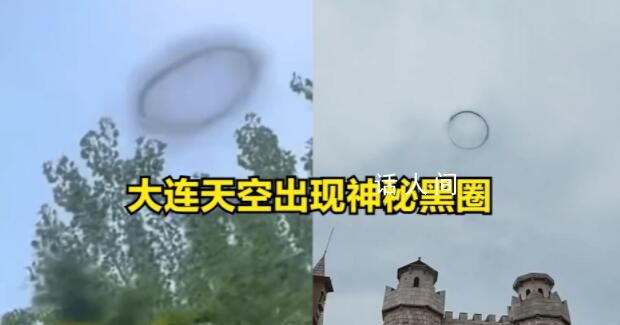 大連上空現(xiàn)黑色煙圈神似UFO 這是園區(qū)內(nèi)好萊塢特技真秀表演