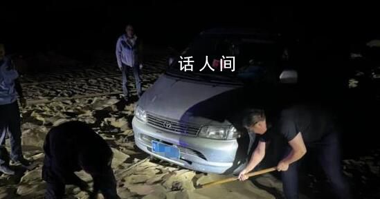 一家八口被困荒漠無人區28小時 民警在廢棄公路旁發現棄車