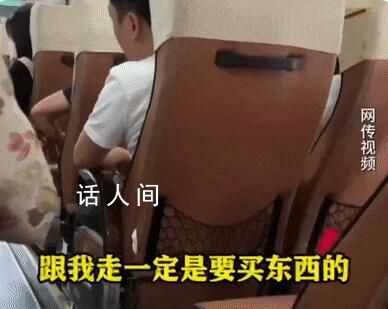 游客曝導游強制購物還不讓提前走 實際行程與報名時的宣傳不符
