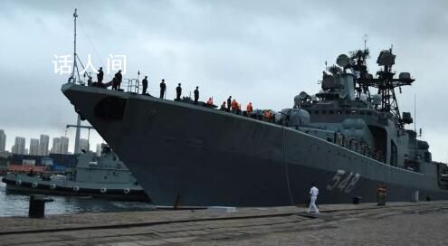 俄羅斯海軍艦艇編隊駛入青島港