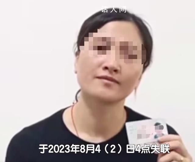 女子實(shí)名求救:高三兒子在緬甸失聯(lián)
