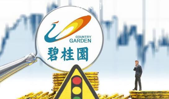 碧桂園賬面資金僅能滿足保交樓 前期結(jié)算款的支付可能還要靠后市銷售
