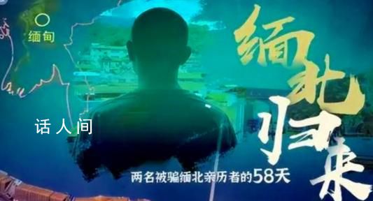 邊境蛇影下架了嗎 邊境蛇影紀(jì)錄片都市頻道
