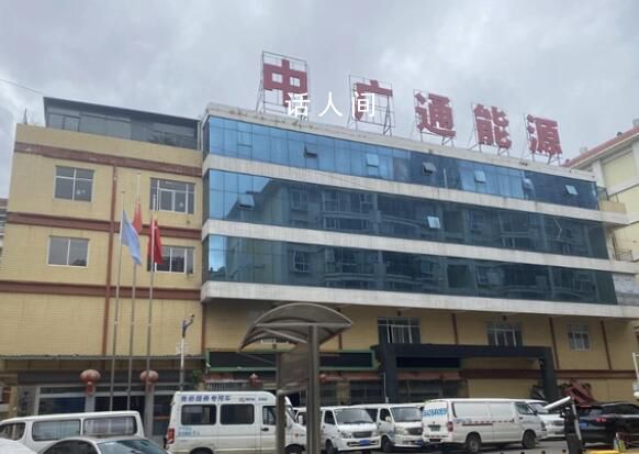 昆明警方回應(yīng)記者采訪假央企被威脅 將依法依規(guī)處理