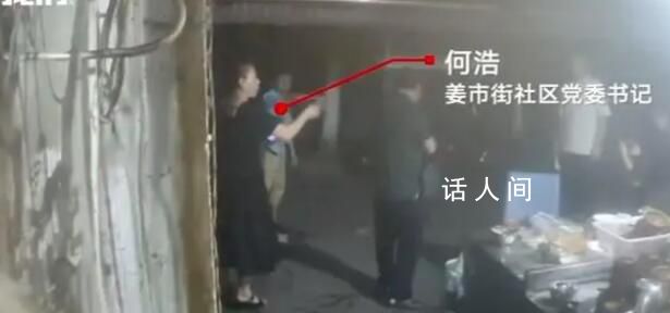 四川一社區書記酒后夜宵店打砸 何浩個人資料簡歷介紹