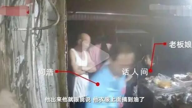 四川一社區書記酒后夜宵店打砸 何浩個人資料簡歷介紹