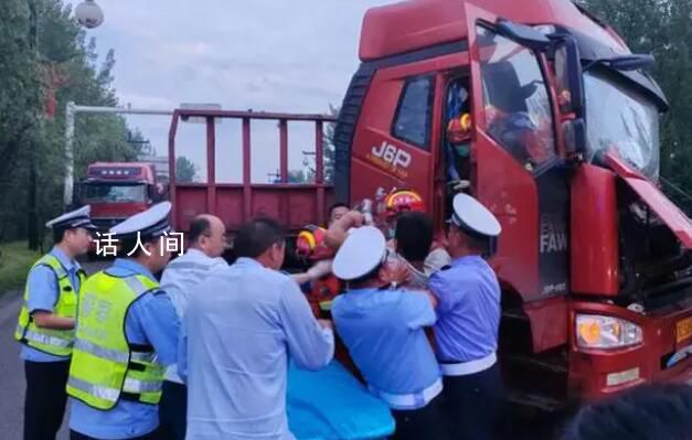 重型貨車追尾轎車致4人死亡 事故詳情原因正在進一步調查
