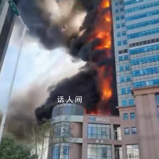 天津應急回應大廈火災：系外墻起火