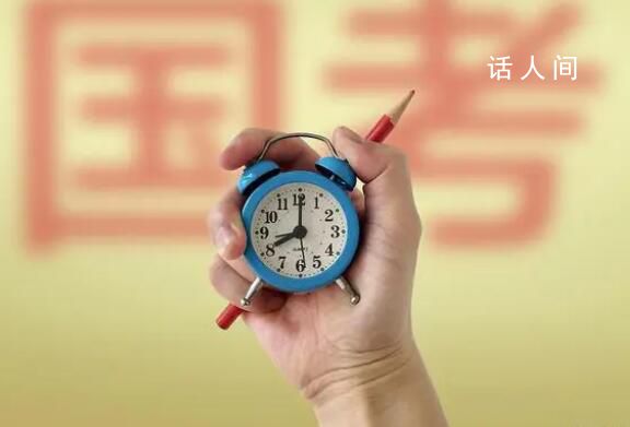 2023年國考過審人數達近260萬人 為什么有這么多人熱衷于考編