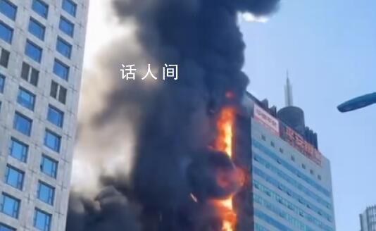 天津起火大廈明火已撲滅 暫無傷亡