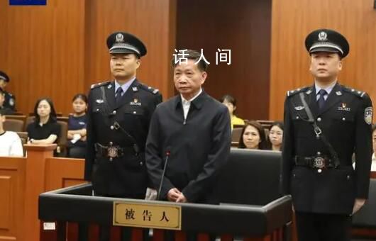 落馬副部肖毅貪1.25億被判無期 肖毅個人資料介紹
