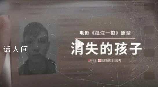 男孩在柬埔寨墜亡身上刻著冤枉 這起案件引起了廣泛關注