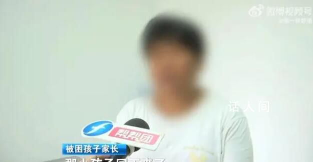 多個孩子被中介2萬一個帶到緬甸 家長苦等回國路