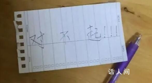 媽媽偷走錄取通知書阻撓女兒入學 背后真相令人震驚