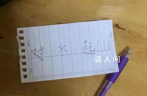 媽媽偷走女兒通知書 算卦后同意入學