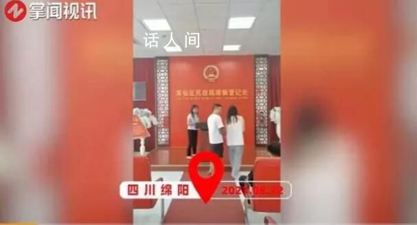 七夕直播領證僅12對?當地否認:77對