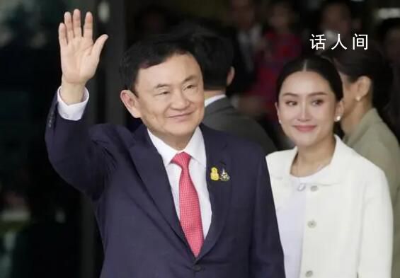 他信為什么冒著被捕風(fēng)險(xiǎn)回泰國(guó) 泰國(guó)方面動(dòng)作頻頻
