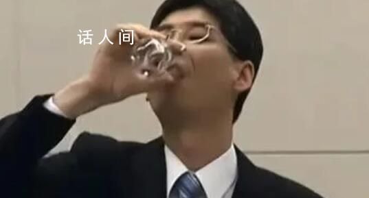 日本議員喝下核廢水事件始末 園田康博到底喝沒(méi)喝核廢水