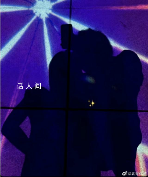 蘇翊鳴曬合影疑官宣戀情 網(wǎng)友：女方是誰呢