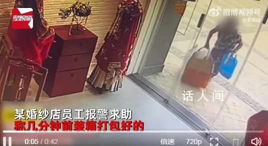 老人誤將2萬結婚漢服當垃圾扔掉 民警頂著高溫在一堆堆垃圾里不停翻找