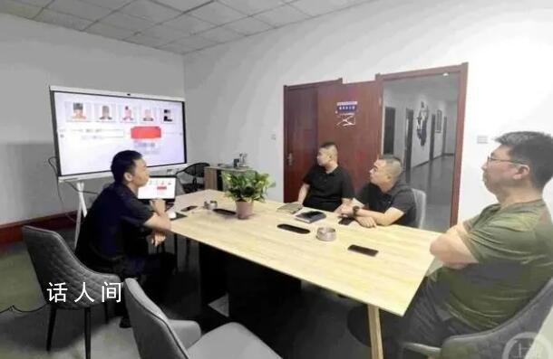 低收入者取現3000萬觸發預警 警方已抓獲涉案嫌疑人10人