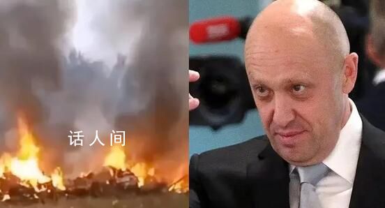 瓦格納集團:普里戈任被叛徒殺害