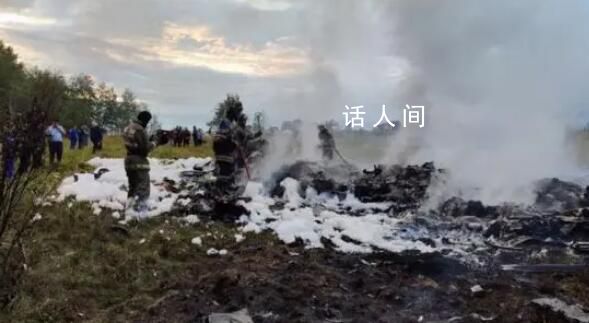 俄媒：普里戈任手機在墜機現場被發現