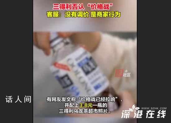 三得利回應(yīng)價格戰(zhàn):沒有調(diào)價