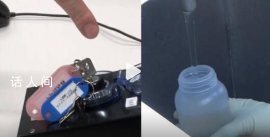 排放核污水流程曝光 用鎖匙啟動作業