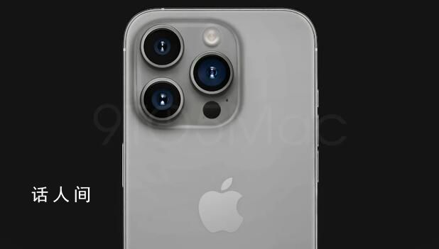 iPhone15Pro新增灰色 這種灰色很有辨識度整體色調看起來很淡