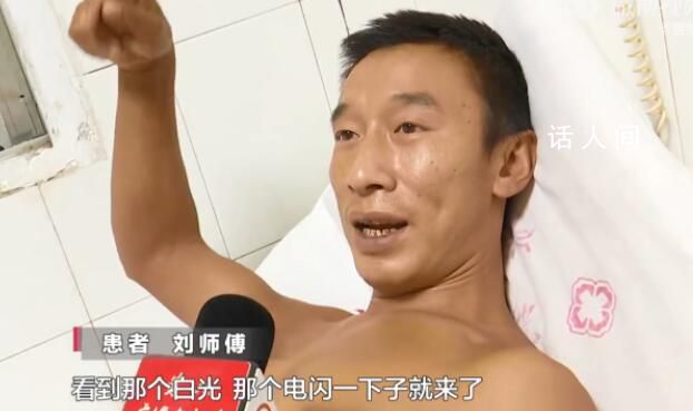 男子5分鐘被雷擊2次 目前仍然留院做進一步的治療