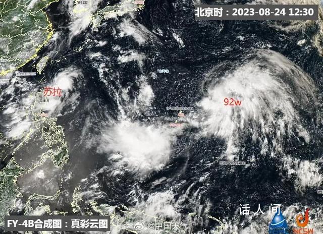 臺風(fēng)達(dá)維預(yù)計(jì)影響日本東部 將抵達(dá)日本東北地區(qū)及北海道以東海域