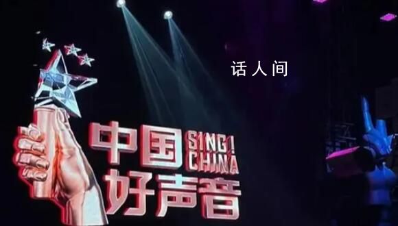 好聲音母公司股價暴跌 星空華文盤中跳水
