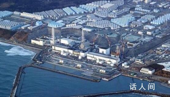 日本東電公布核污水排海瞬間 海水化驗(yàn)結(jié)果今日公布