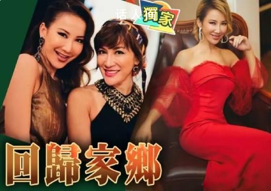 李玟或將安葬在武漢 李玟母親姐姐回武漢探親