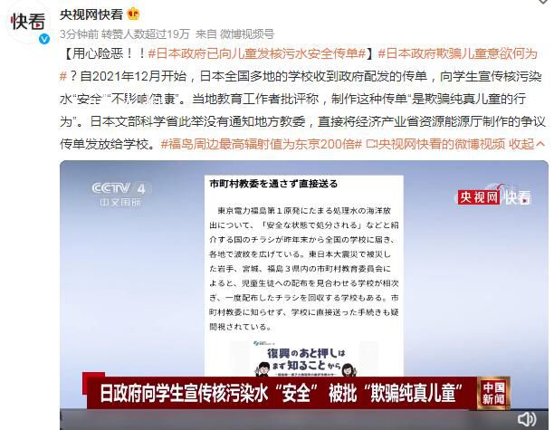 廣東一海灘突然涌現大量海蝦 用心險惡