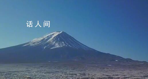 富士山爆發若達5級東京會受影響 會形成火山泥石流