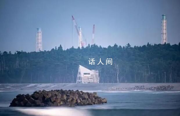 專家稱日本處理核污水還有很多辦法 日本究竟為何要選擇將核污水排放海洋