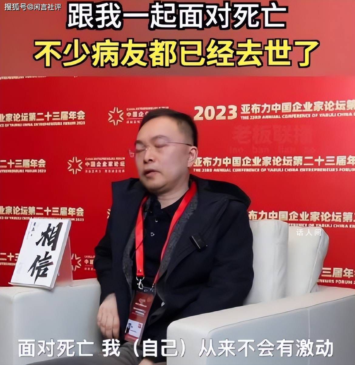 漸凍人蔡磊稱已在準備身后事 引起了社會的廣泛關(guān)注