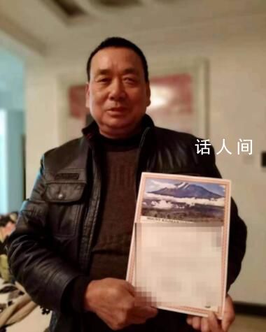 千萬富翁身亡 3個(gè)月被送3家精神病院
