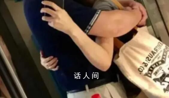 科長被舉報婚內出軌 官方通報