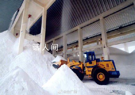 河南葉縣巖鹽可供全國吃3.3萬年 儲量3300億噸