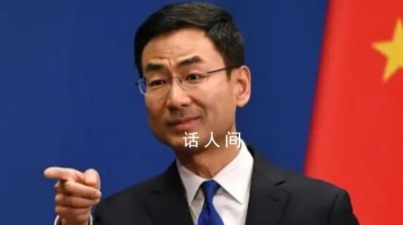 耿爽:日本排海極其自私自利